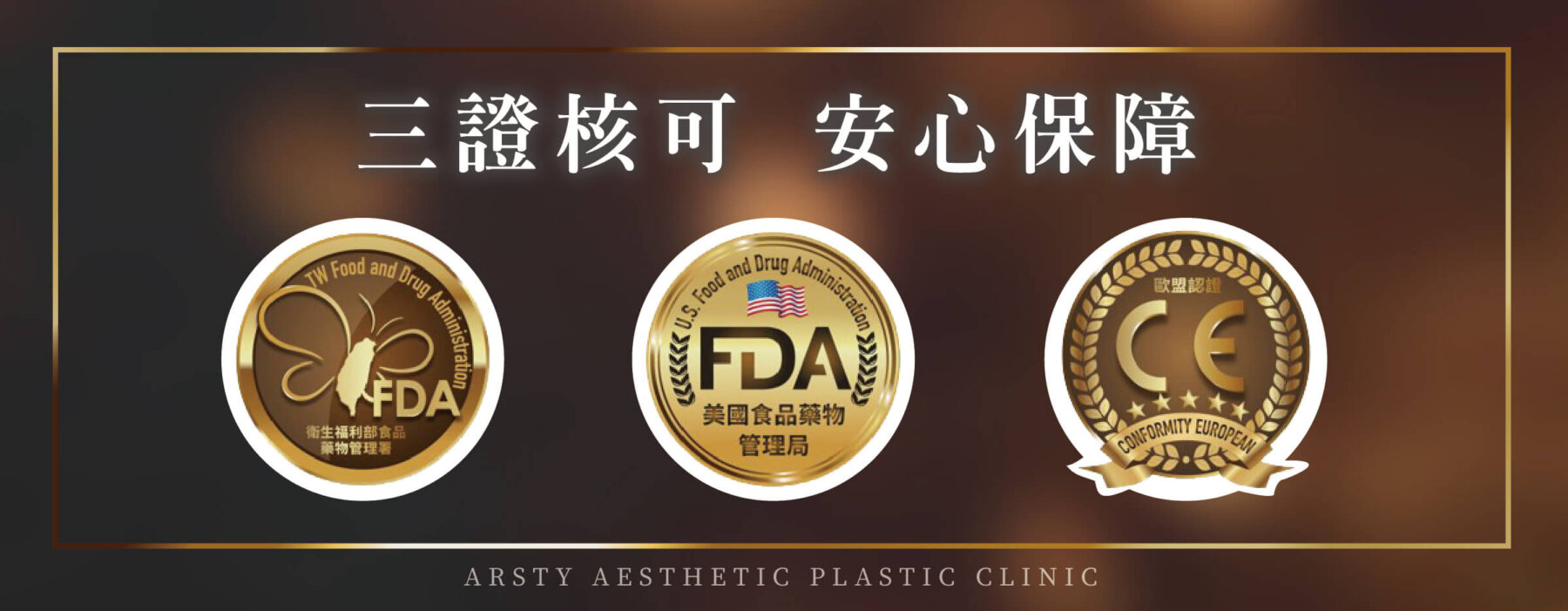 曼陀女王波Mentor MemoryGel® Xtra是市面上同時擁有美國FDA、歐盟CE與臺灣TFDA