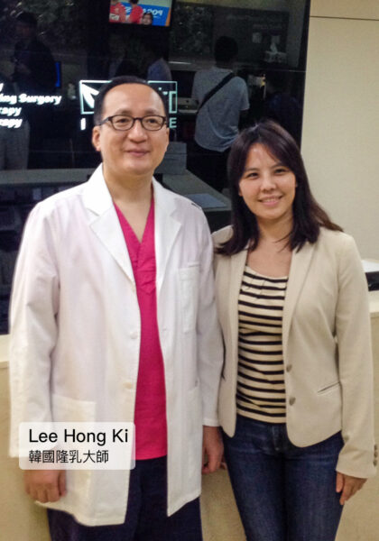w-Dr.-Lee-Hong-Ki-2